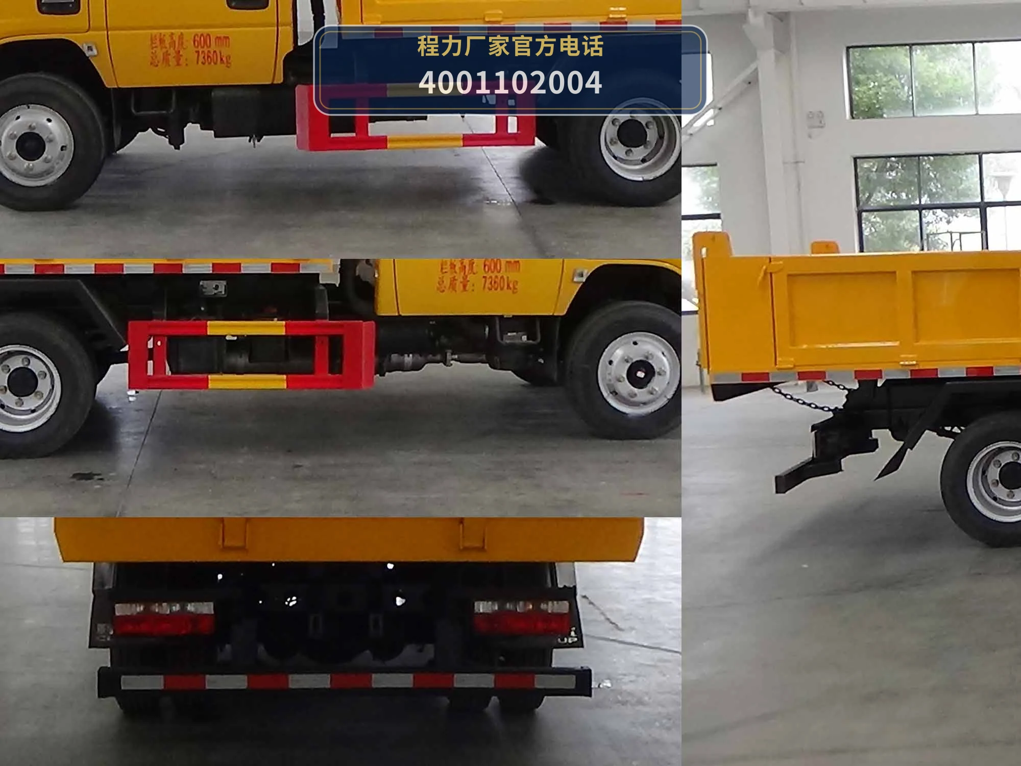 CLW5070ZLJBZW型自卸式垃圾车 产品细节图