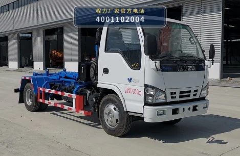 CLW5070ZXX6QD型车厢可卸式垃圾车