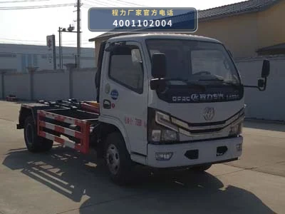 CLW5070ZXXD6型车厢可卸式垃圾车