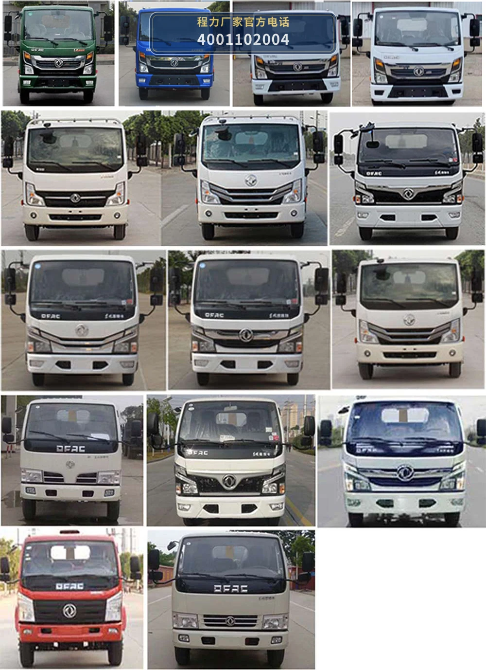 CLW5070ZXXD6型车厢可卸式垃圾车 产品细节图