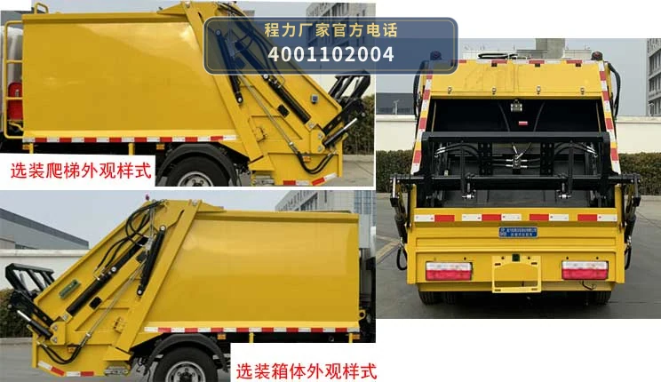 CLW5070ZYS6型压缩式垃圾车 产品细节图