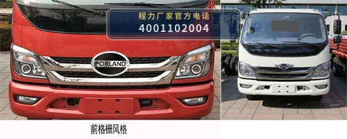 CLW5070ZYS6CD型压缩式垃圾车 产品细节图