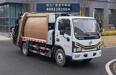 CLW5070ZYS6LZ型压缩式垃圾车