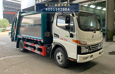 CLW5070ZYS6SL型程力威牌压缩式垃圾车