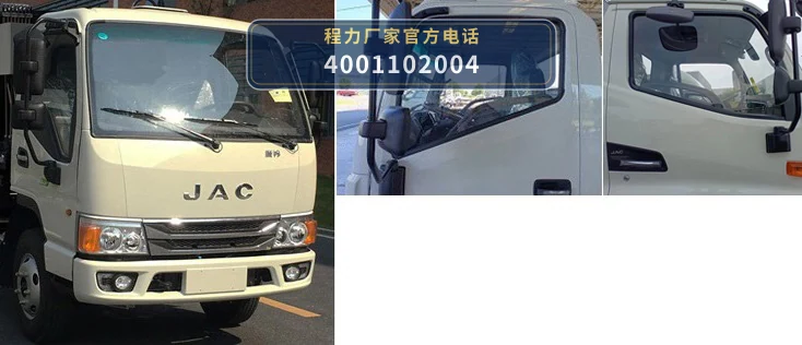CLW5070ZYS6SL型程力威牌压缩式垃圾车 产品细节图