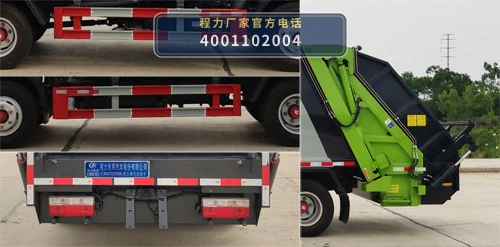 CLW5070ZYS6WL型程力威牌(王力)压缩式垃圾车 产品细节图