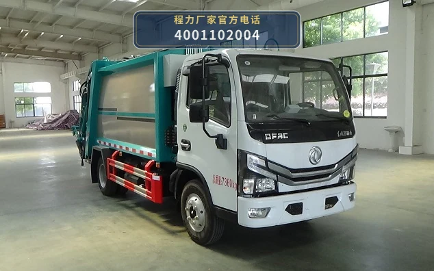 CLW5070ZYSBSL型程力威牌压缩式垃圾车