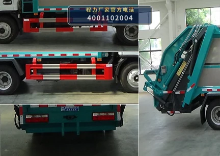 CLW5070ZYSBSL型程力威牌压缩式垃圾车 产品细节图