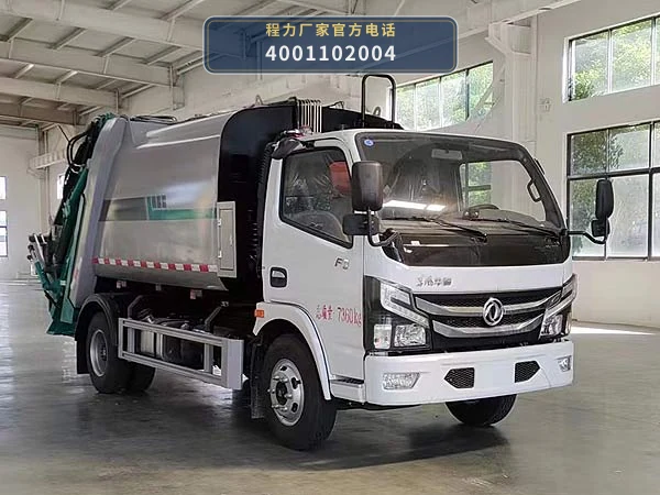 CLW5070ZYSCDP型程力威牌压缩式垃圾车