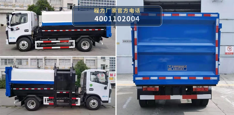 CLW5070ZZZ6型自装卸式垃圾车 产品细节图