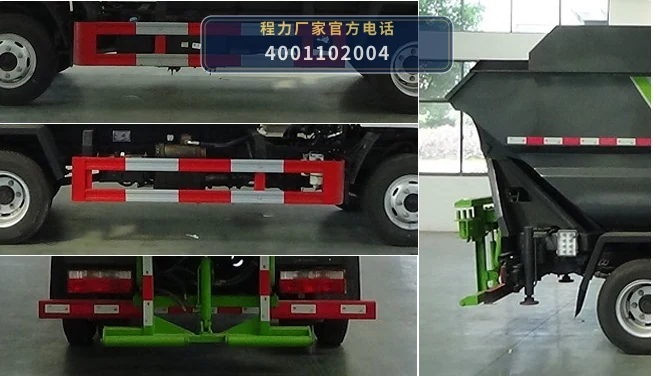CLW5070ZZZ6DJ型程力威牌自装卸式垃圾车 产品细节图