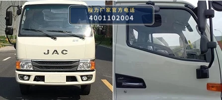 CLW5070ZZZ6SL型程力威牌自装卸式垃圾车 产品细节图