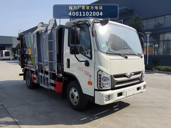 CLW5070ZZZBDP型程力威牌自装卸式垃圾车