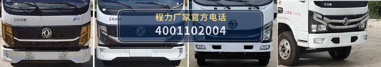 CLW5070ZZZCDP型自装卸式垃圾车 产品细节图