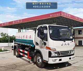 CLW5071GPS6SL型程力威牌绿化喷洒车