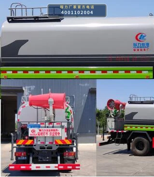 CLW5071GPS6SL型程力威牌绿化喷洒车 产品细节图