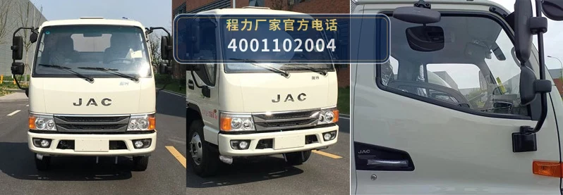 CLW5071GPS6SL型程力威牌绿化喷洒车 产品细节图