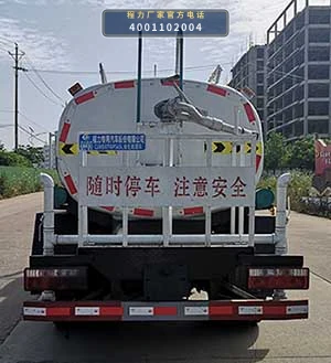 CLW5071GPS6SL型程力威牌绿化喷洒车 产品细节图