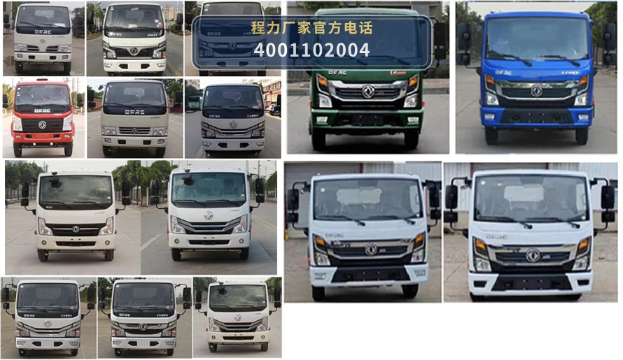 CLW5071GPSD6型东风3.6方绿化喷洒车 产品细节图