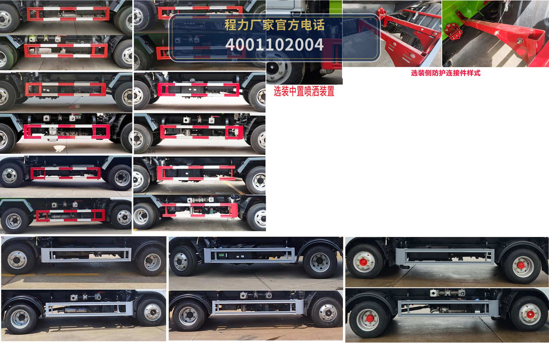 CLW5071GPSD6型东风3.6方绿化喷洒车 产品细节图