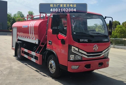 CLW5071GSS6SL型程力威牌洒水车