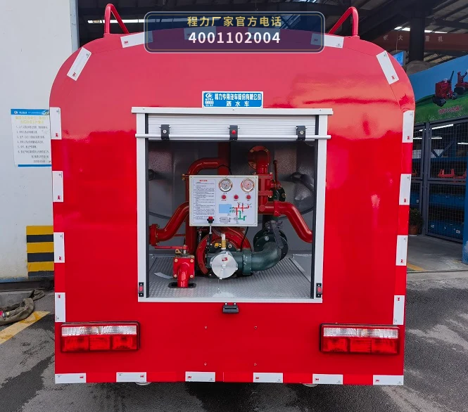 CLW5071GSS6SL型程力威牌洒水车 产品细节图