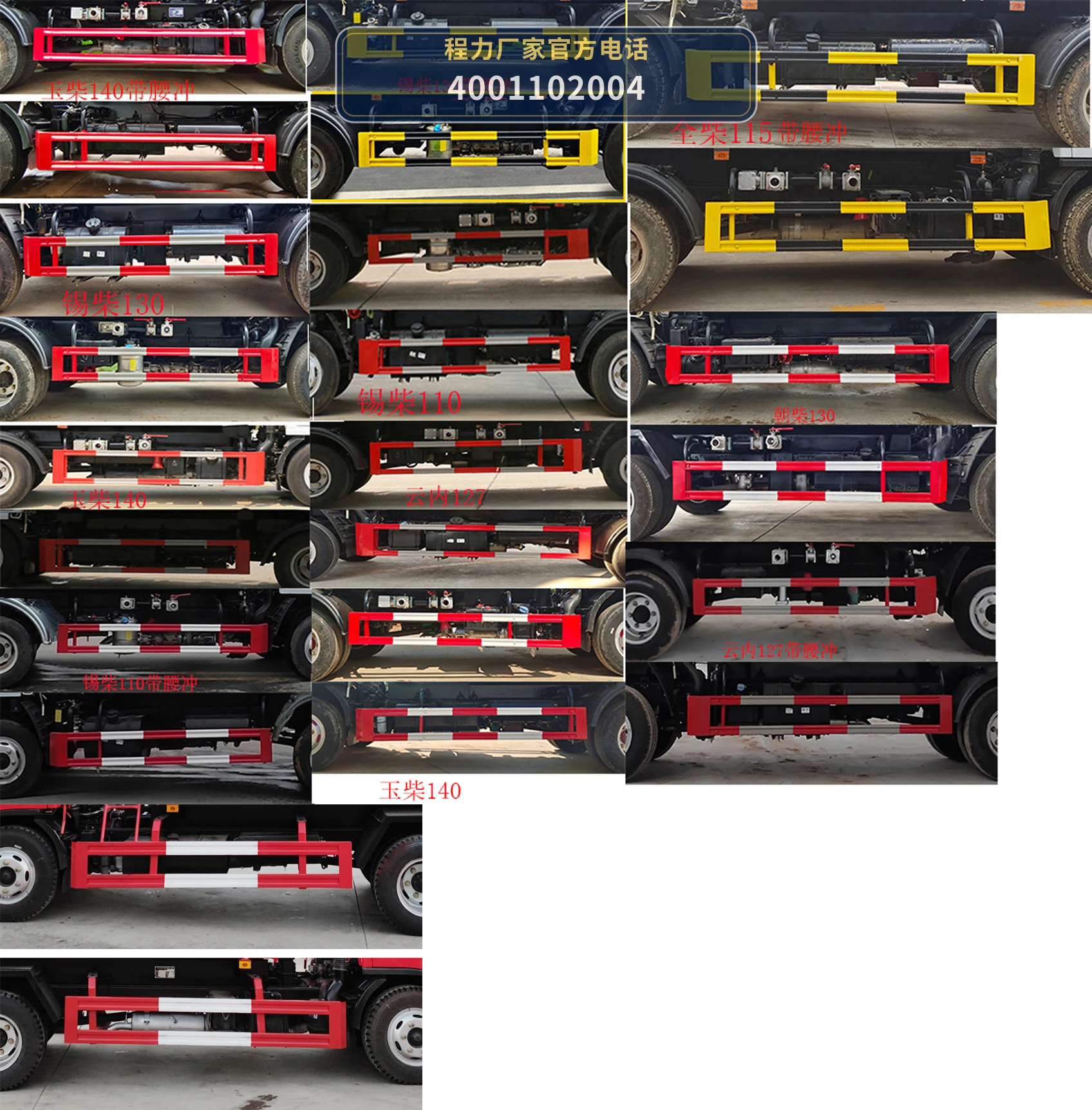 CLW5071GSS6SL型程力威牌洒水车 产品细节图