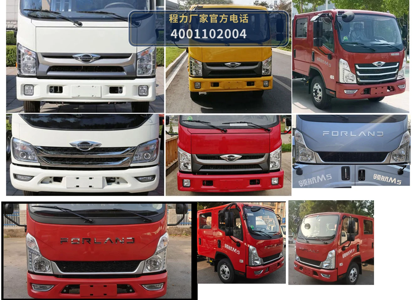 CLW5071GSSADY型程力威牌洒水车 产品细节图