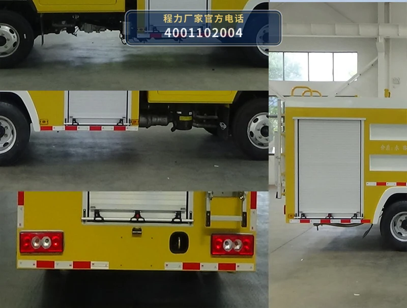 CLW5071GSSADY型程力威牌洒水车 产品细节图