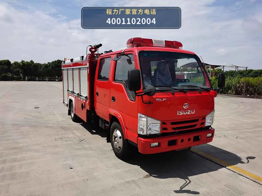 CLW5071GXFPM20型/AXF型泡沫消防车