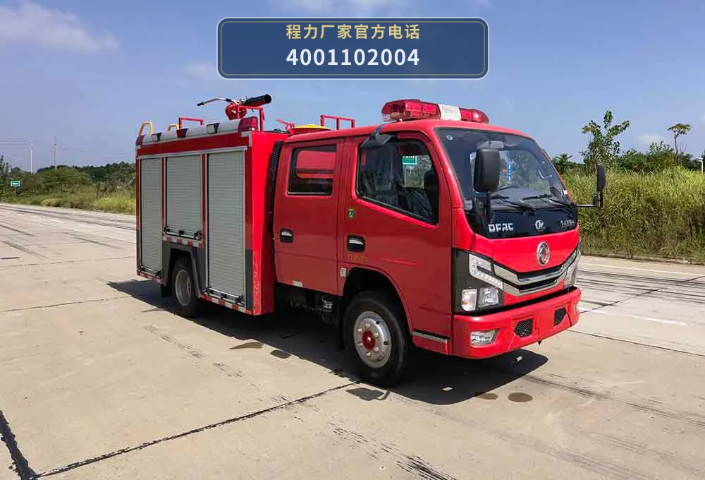 CLW5071GXFPM25型/AXF型泡沫消防车