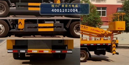 CLW5071JGK6型程力威牌高空作业车 产品细节图