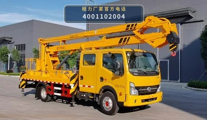 CLW5071JGK6HX型东风多利卡高空作业车整车图