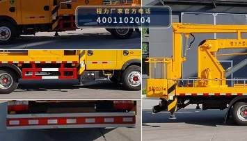 CLW5071JGK6HX型东风多利卡高空作业车 产品细节图