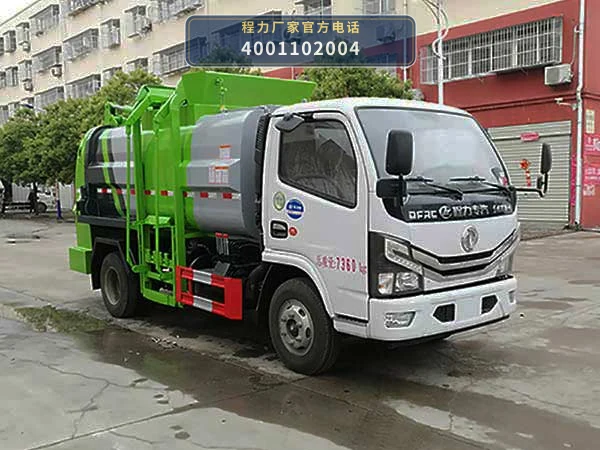 CLW5071TCA6型程力威牌餐厨垃圾车