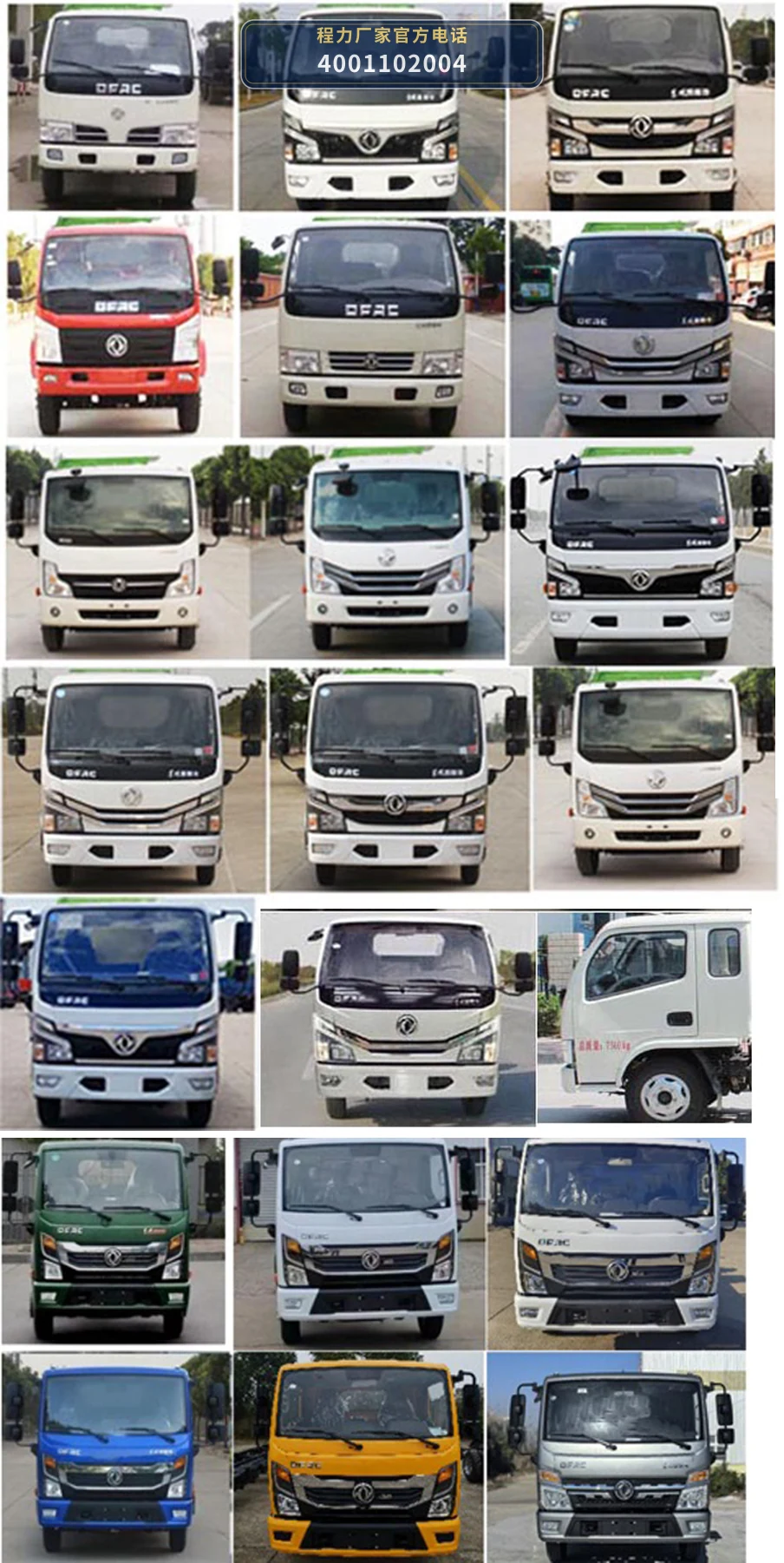 CLW5071TCA6型程力威牌餐厨垃圾车 产品细节图