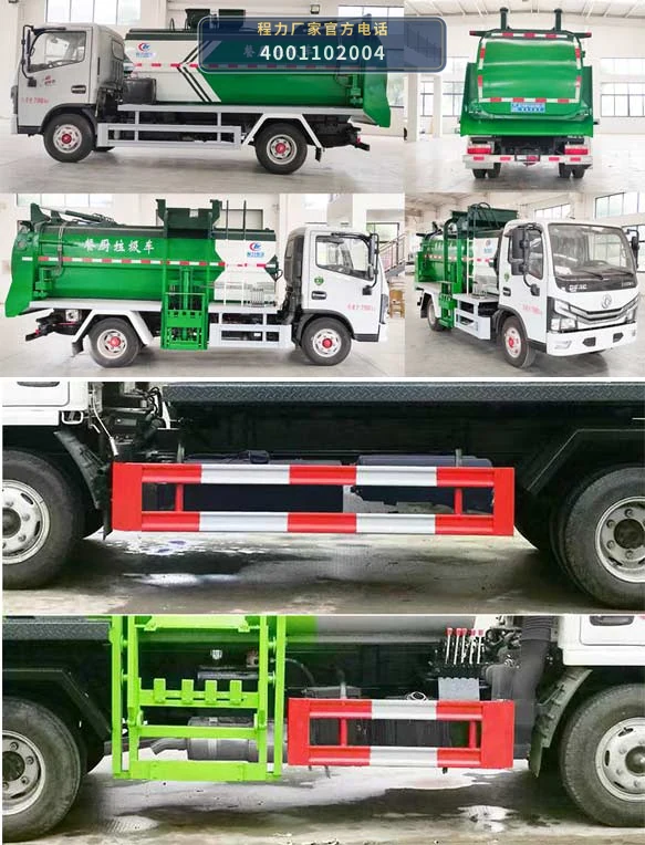 CLW5071TCA6型程力威牌餐厨垃圾车 产品细节图