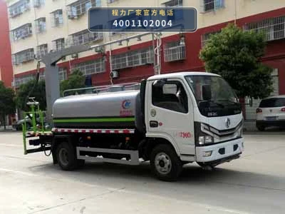 CLW5071TDY6型程力威牌多功能抑尘车
