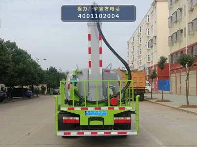 CLW5071TDY6型程力威牌多功能抑尘车 产品细节图