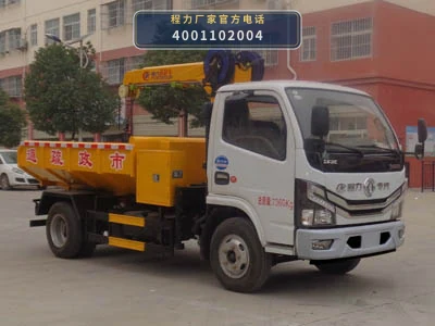 CLW5071TQY6型东风多利卡清淤车