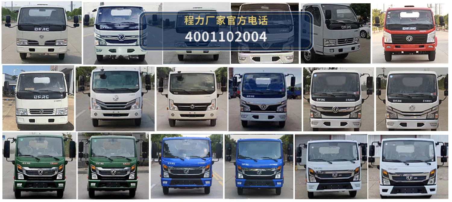 CLW5071TQY6型东风多利卡清淤车 产品细节图