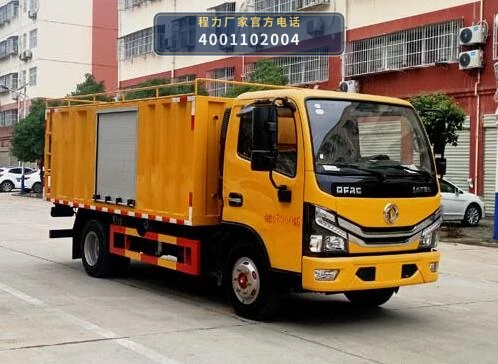 CLW5071TWC6型程力威牌污水处理车