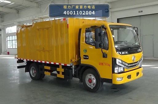 CLW5071TWC6XL型程力威牌污水处理车