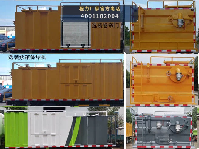 CLW5071TWC6XL型程力威牌污水处理车 产品细节图