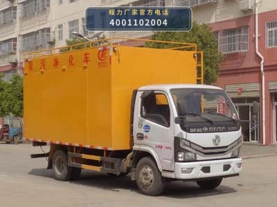 CLW5071TWJ6型程力威牌吸污净化车