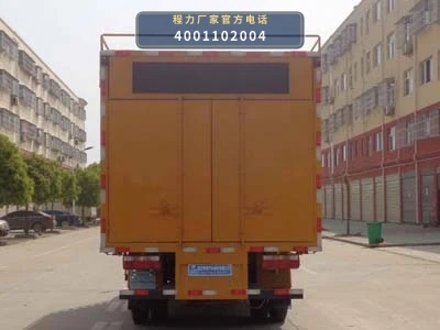 CLW5071TWJ6型程力威牌吸污净化车 产品细节图