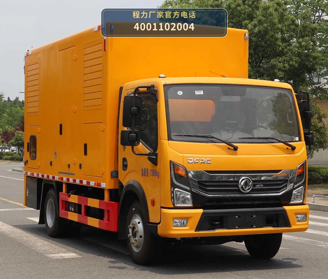 CLW5071XDYADR型程力威牌电源车整车图