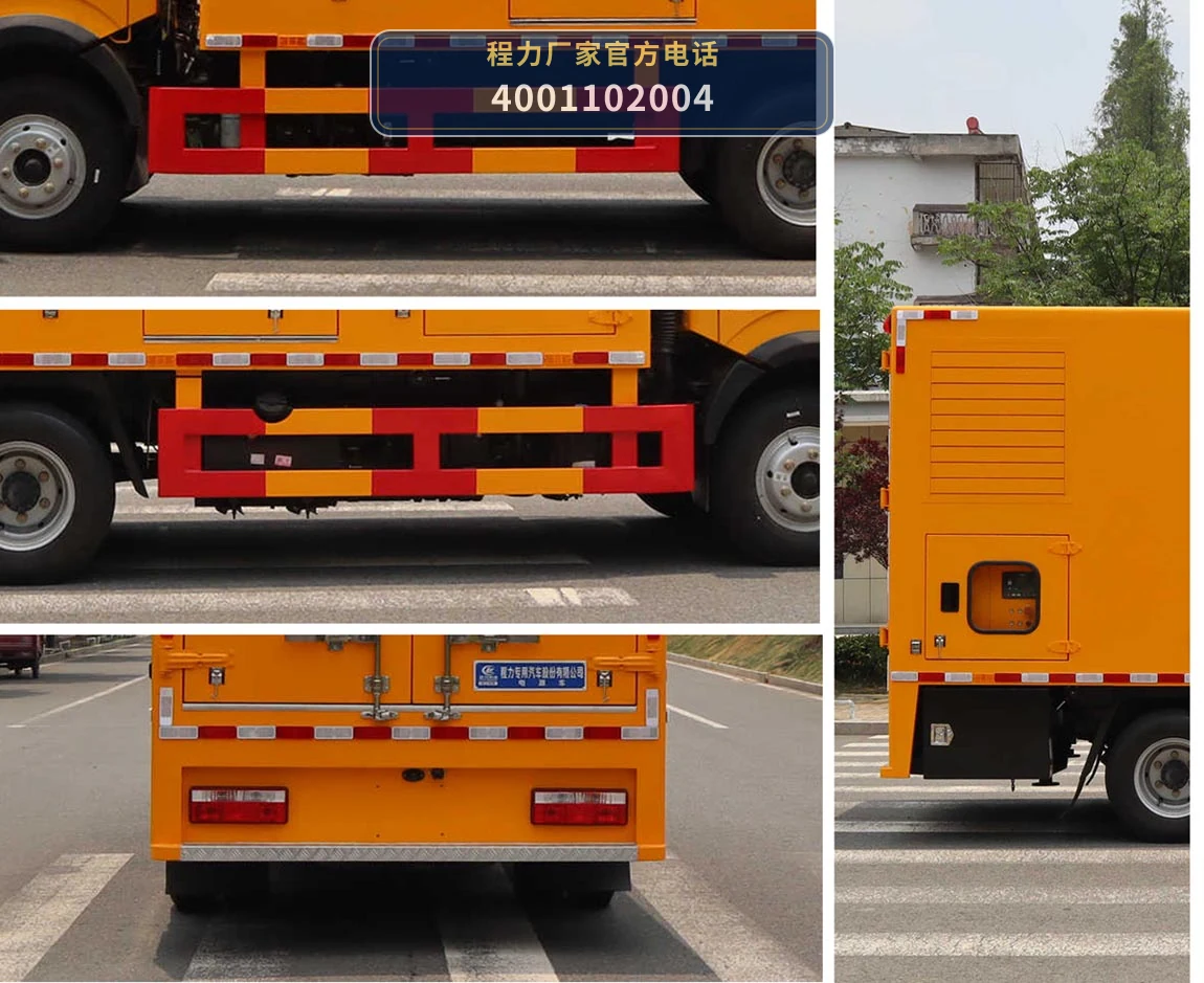 CLW5071XDYADR型程力威牌电源车 产品细节图