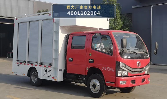 CLW5071XZBBSL型程力威牌装备车整车图