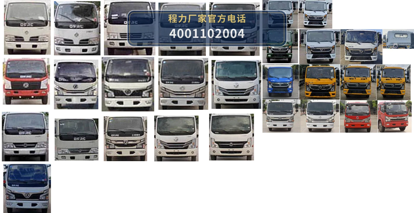CLW5071XZBBSL型程力威牌装备车 产品细节图